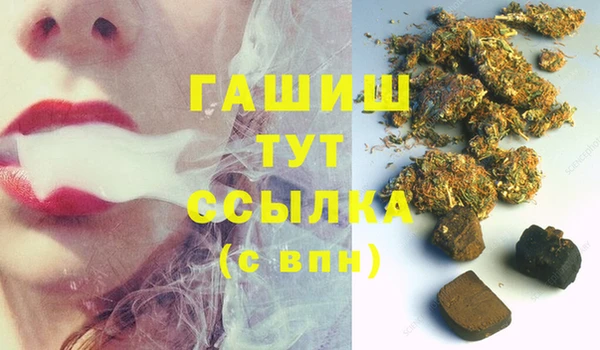 бутират Белоозёрский