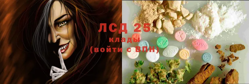 Лсд 25 экстази кислота  Бронницы 