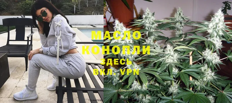 Дистиллят ТГК THC oil  мега рабочий сайт  Бронницы 